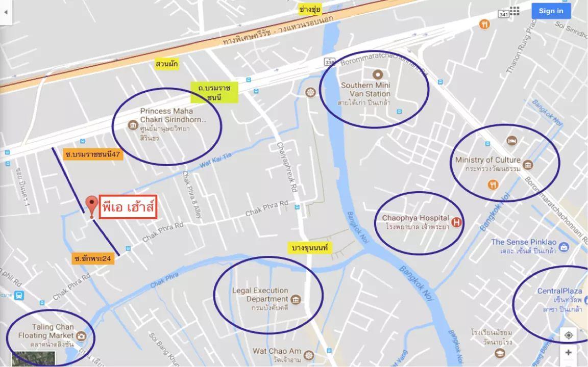 Pa House Apartment กรุงเทพมหานคร ภายนอก รูปภาพ